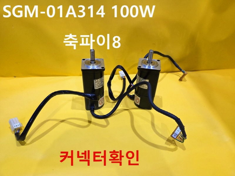 야스카와 SGM-01A314 100W 중고 서보모터 대당가