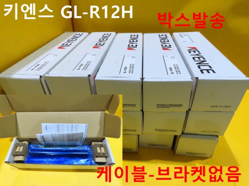 KEYENCE GL-R12H GL-R12H-T GL-R12H-R 센서 안전라이트커튼 미사용품 1박스가