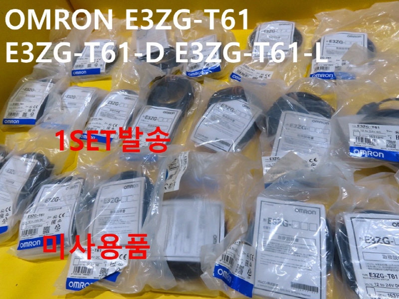 OMRON E3ZG-T61 E3ZG-T61-D E3ZG-T61-L 센서 미사용품 1SET가 