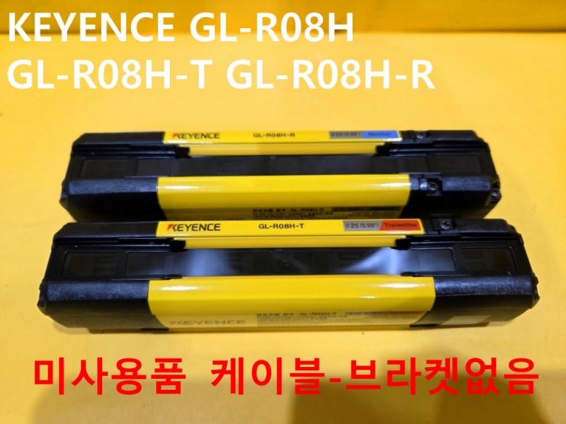 KEYENCE GL-R08H GL-R08H-T GL-R08H-R 센서 안전라이트커튼 미사용품 1SET가