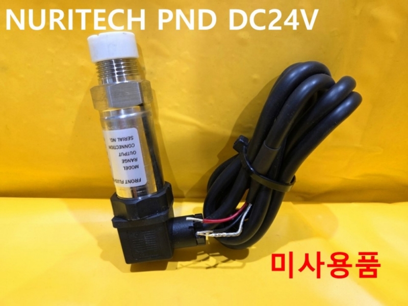 NURITECH PND DC24V 압력 트랜스미터 미사용품 