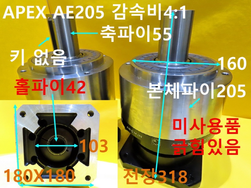 APEX AE205 감속비4:1 감속기 미사용품 대당가격 FA부품