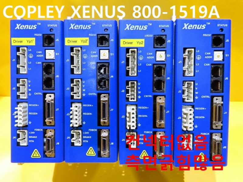 COPLEY CONTROLS XENUS 800-1519A 중고 드라이브 대당가격 자동화부품