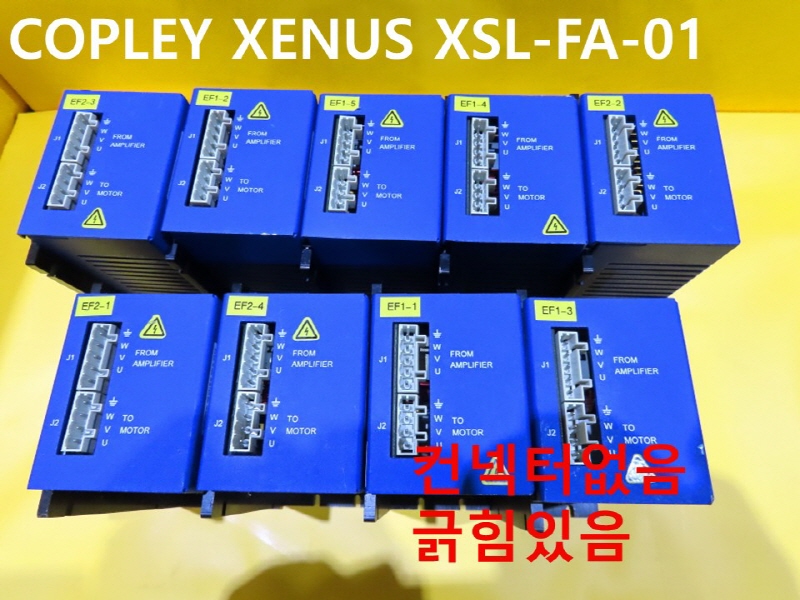 COPLEY CONTROLS XENUS XSL-FA-01 중고 드라이브 대당가격 자동화부품
