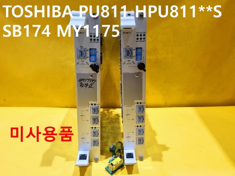 TOSHIBA PU811 HPU811**S SB174 MY1175 드라이브 미사용품 대당가격 공장자동화