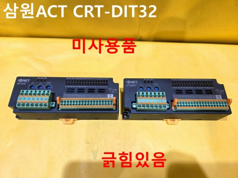 삼원ACT CRT-DIT32 CC-LINK 미사용품 대당가