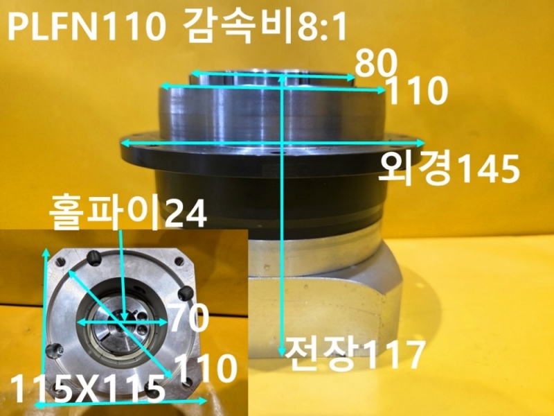 NEUGART PLFN110 감속비8:1 중고 감속기