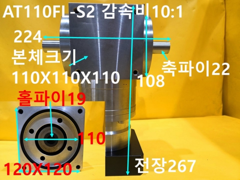 APEX AT110FL-S2 중고감속기 감속비10:1 공장자동화