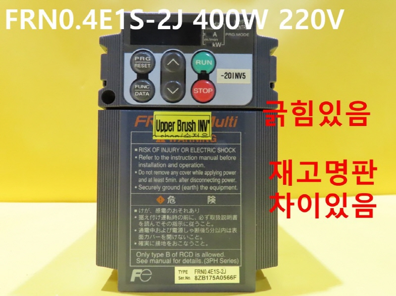 FUJI FRN0.4E1S-2J 400W 220V 중고 인버터  자동화부품