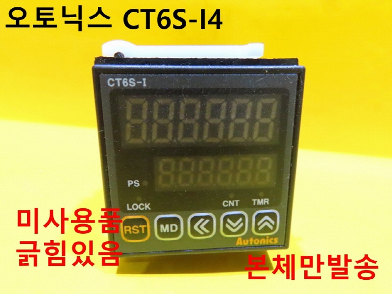AUTONICS CT6S-I4 미사용품 