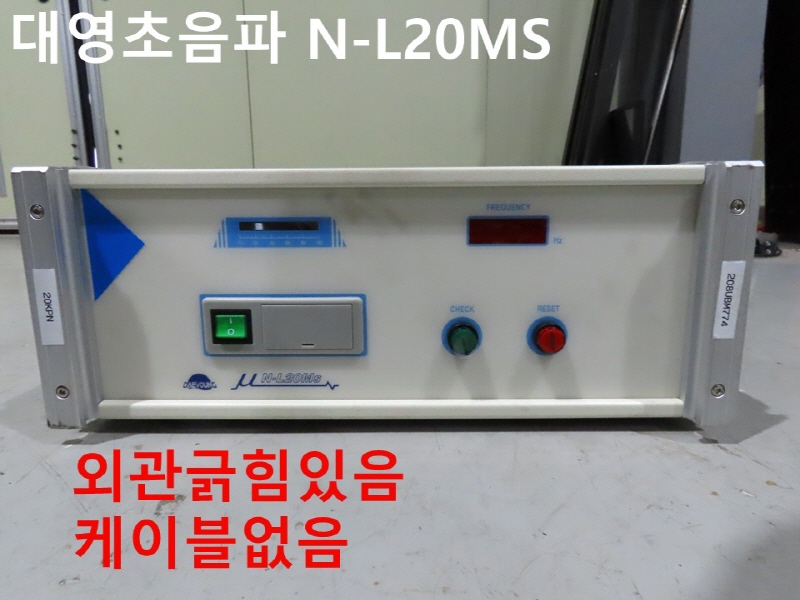대영초음파 N-L20MS 중고 컨트롤 자동화부품