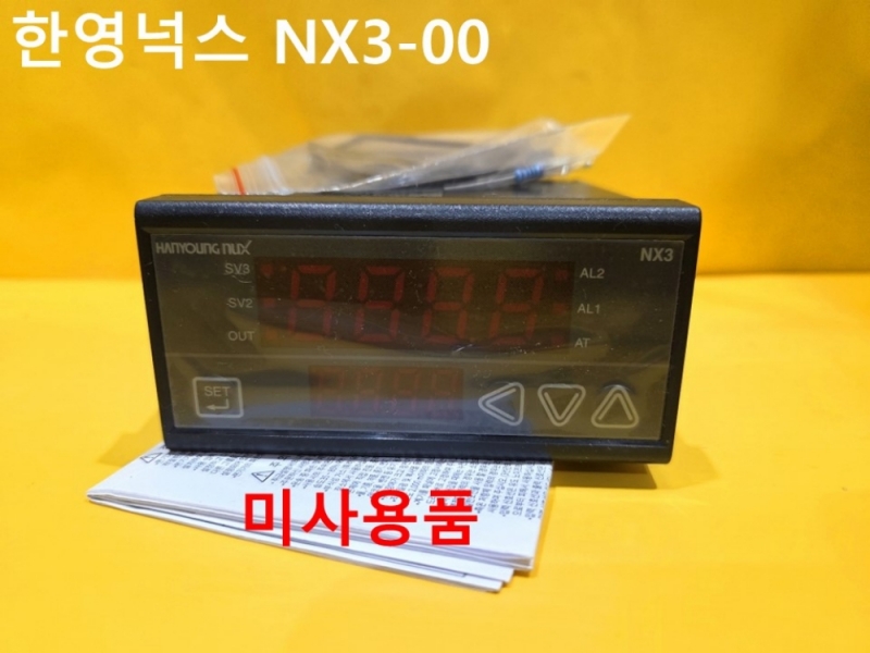 한영넉스 NX3-00 온도컨트롤 미사용품