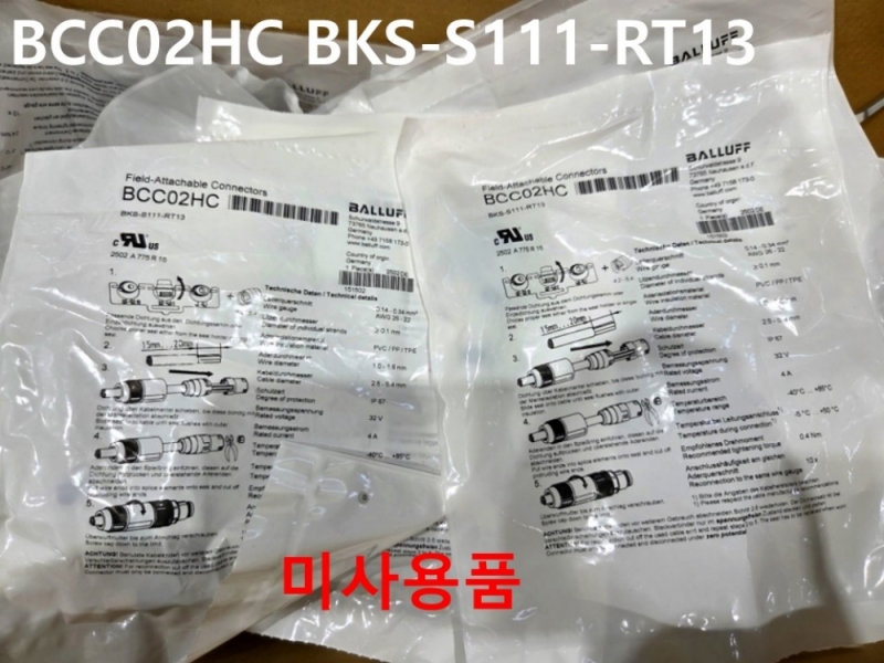 BALLUFF BCC02HC BKS-S111-RT13 커넥터 미사용품 3개가