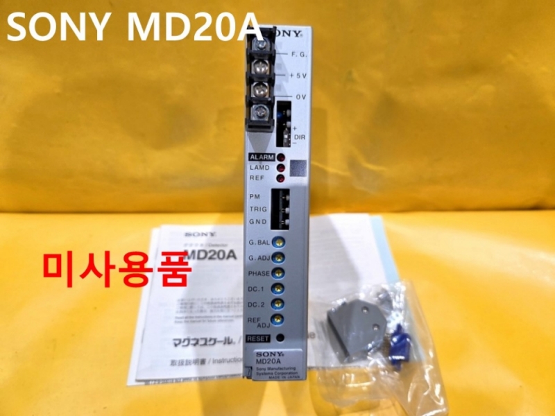 SONY MD20A MAGNESCALE 컨트롤 미사용품