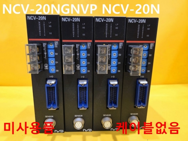 NSD NCV-20NGNVP NCV-20N 출력변환기 미사용품 대당가