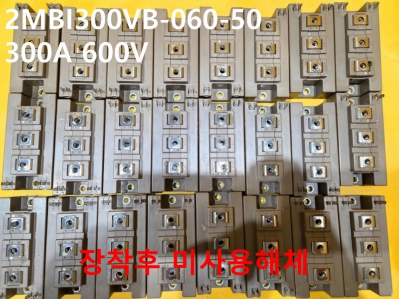 후지 2MBI300VB-060-50 300A 600V IGBT 미사용품 대당가