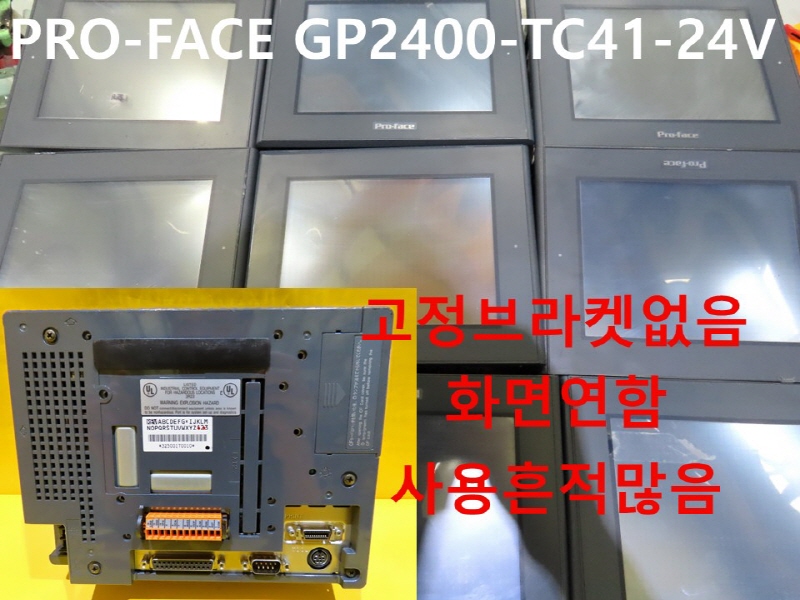 PRO-FACE GP2400-TC41-24V 중고 터치스크린 대당가격