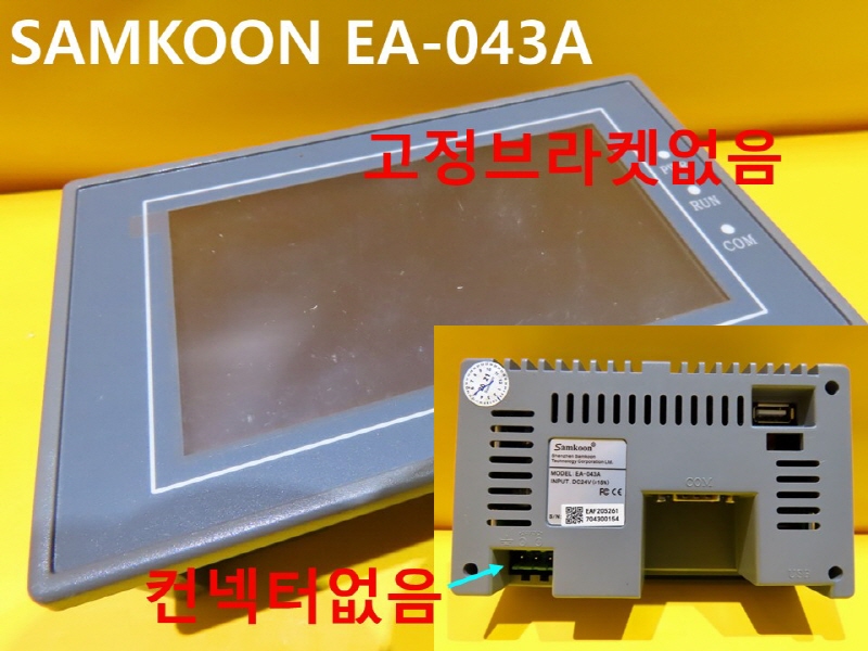 SAMKOON EA-043A ߰ ġũ