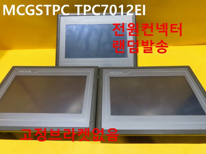 MCGSTPC TPC7012EI 중고 터치스크린 대당가격 CNC부품