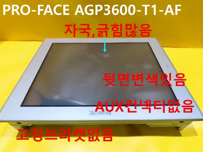 PRO-FACE AGP3600-T1-AF 외관험함 중고 터치스크린 기계부품