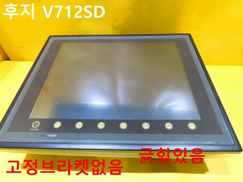 HAKKO V712SD 터치스크린 중고 기계부품