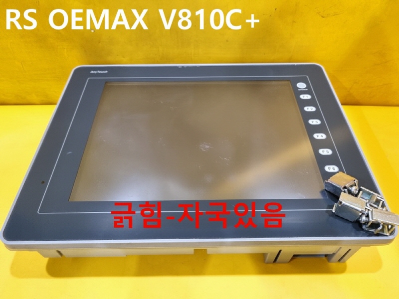 RS OEMAX V810C+ 중고 터치스크린 기계부품