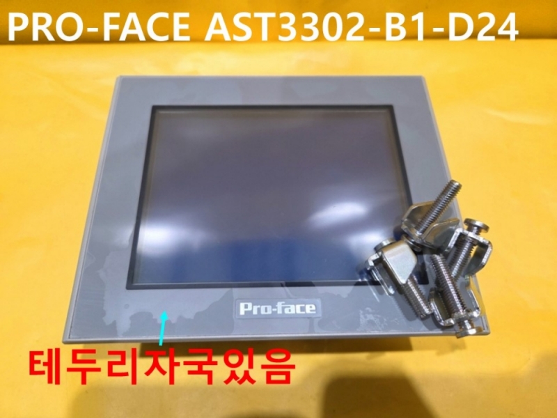 PRO-FACE AST3302-B1-D24 3710010-02 중고 터치스크린