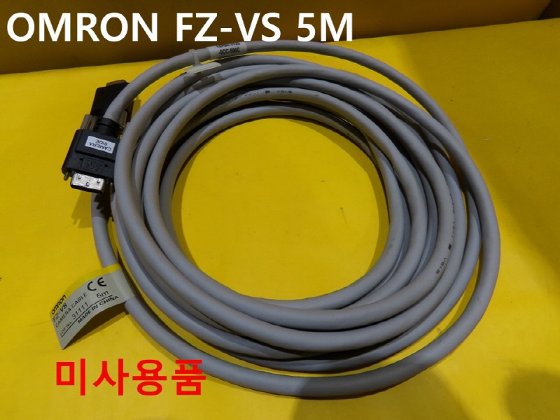 OMRON FZ-VS 5M 카메라 케이블 미사용품 FA부품