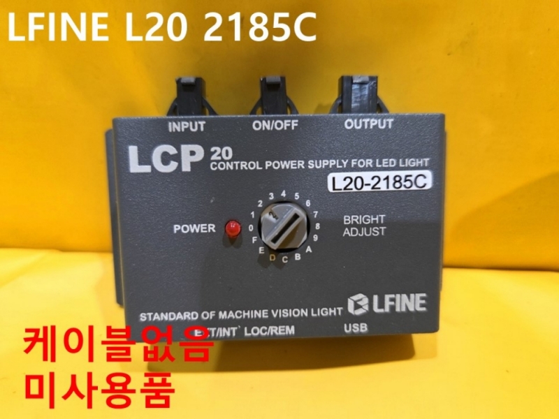 LFINE LCP20 L20-2185C 미사용품