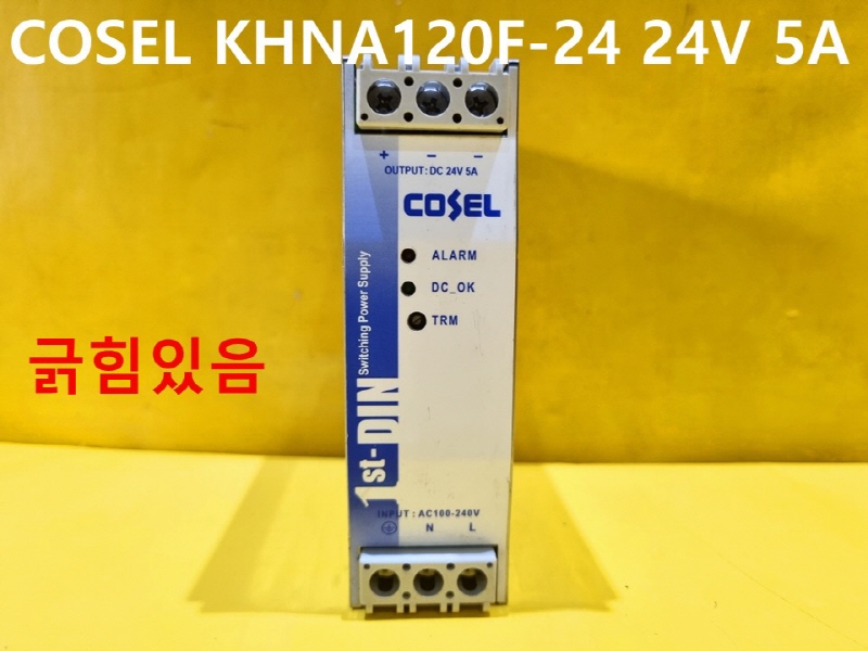 COSEL KHNA120F-24 24V 5A 중고SMPS FA부품