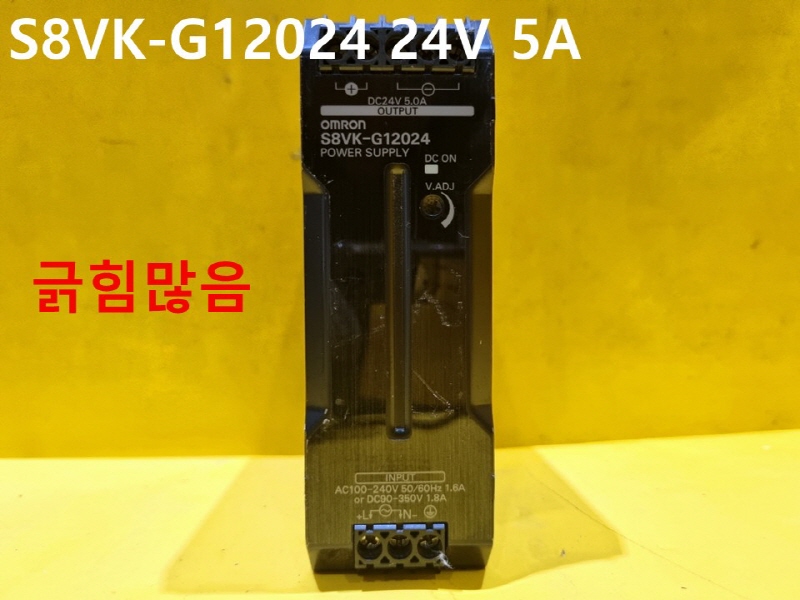 OMRON S8VK-G12024 24V 5A SMPS 중고 기계부품