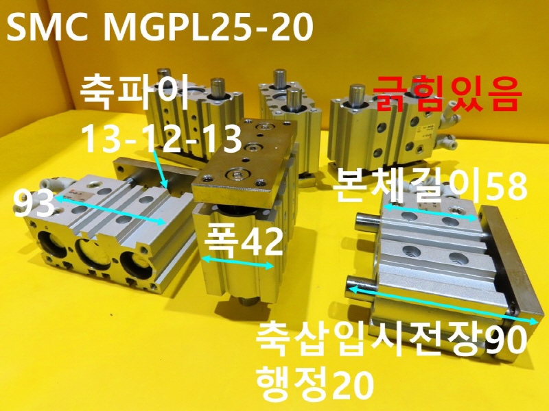 SMC MGPL25-20 ߰Ǹ 簡