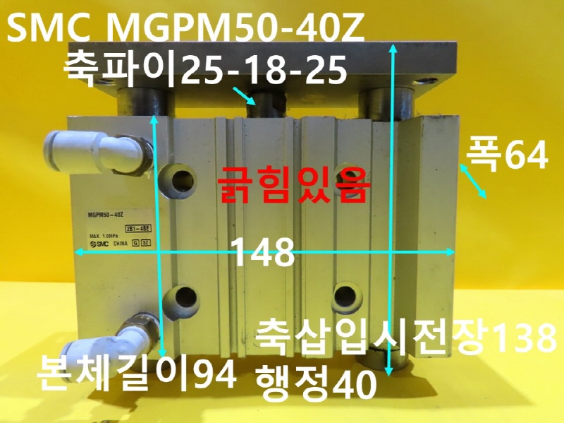 SMC MGPM50-40Z ߰ Ǹ  ǰ