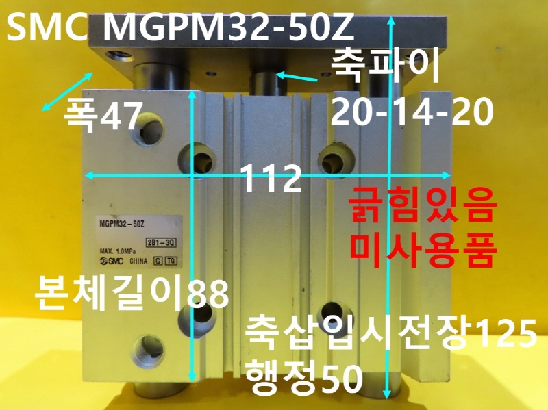 SMC MGPM32-50Z нǸ ̻ǰ ǰ