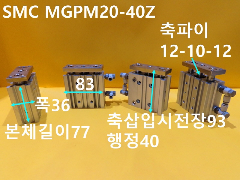 SMC MGPM20-40Z ߰ Ǹ  ߼ CNCǰ