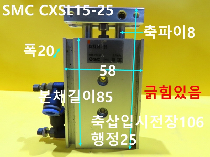 SMC CXSL15-25 ߰ Ǹ  FAǰ