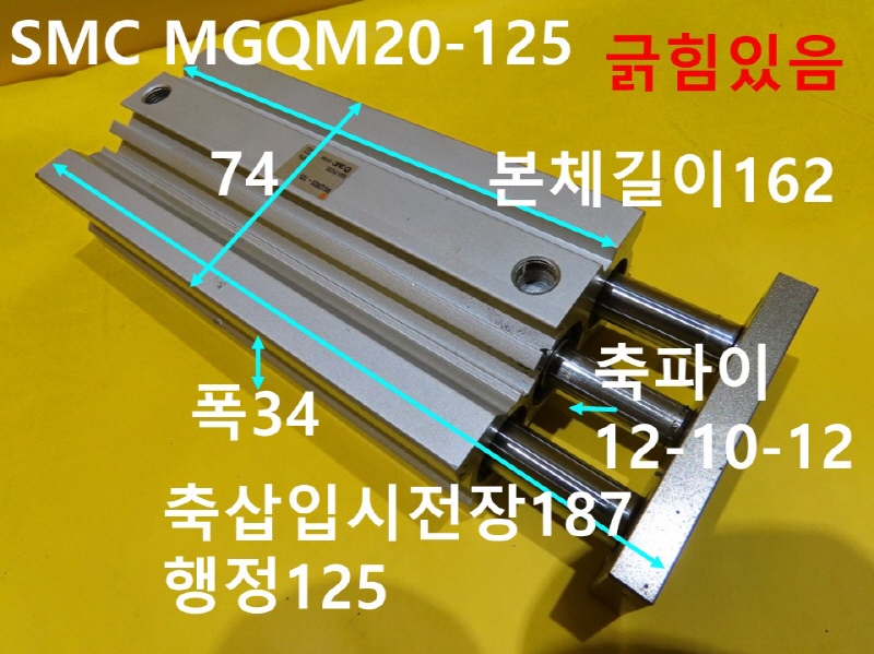 SMC MGQM20-125 ߰ Ǹ  ǰ ǰ