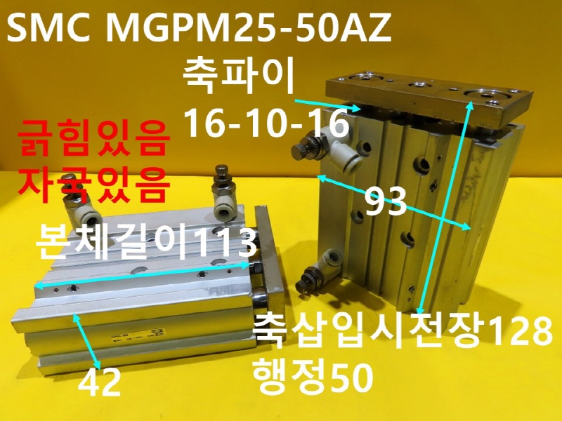 SMC MGPM25-50AZ нǸ ߰ ߼ ڵȭǰ