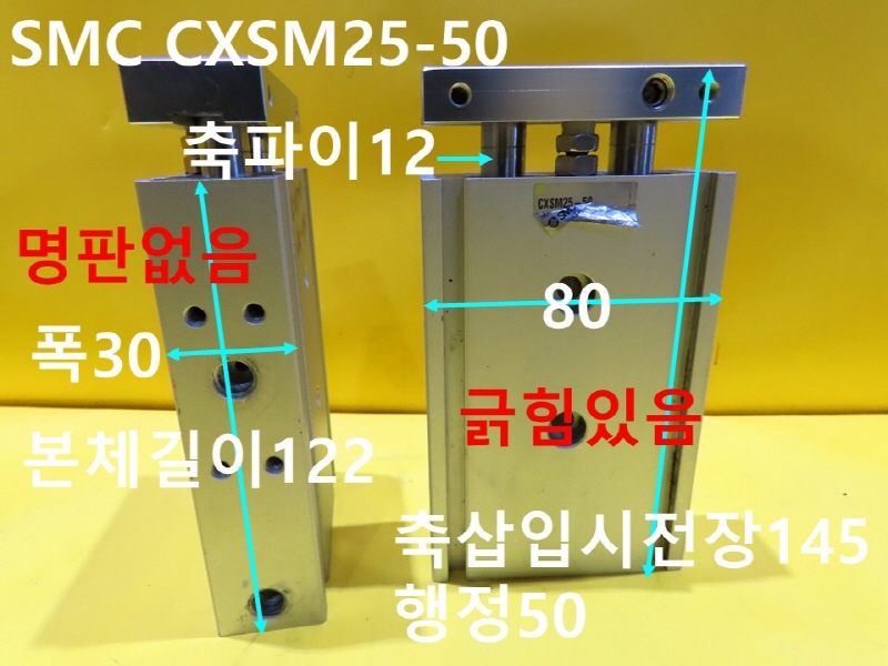SMC CXSM25-50 нǸ ߰ ߼ FAǰ
