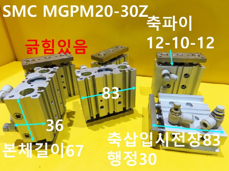 SMC MGPM20-30Z нǸ ߰ ߼ FAǰ