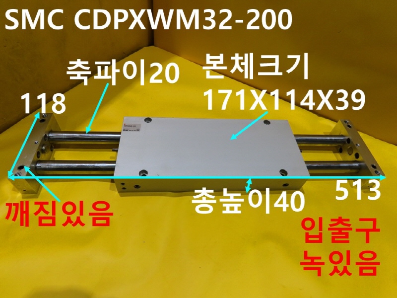 SMC CDPXWM32-200 нǸ ߰ ǰ