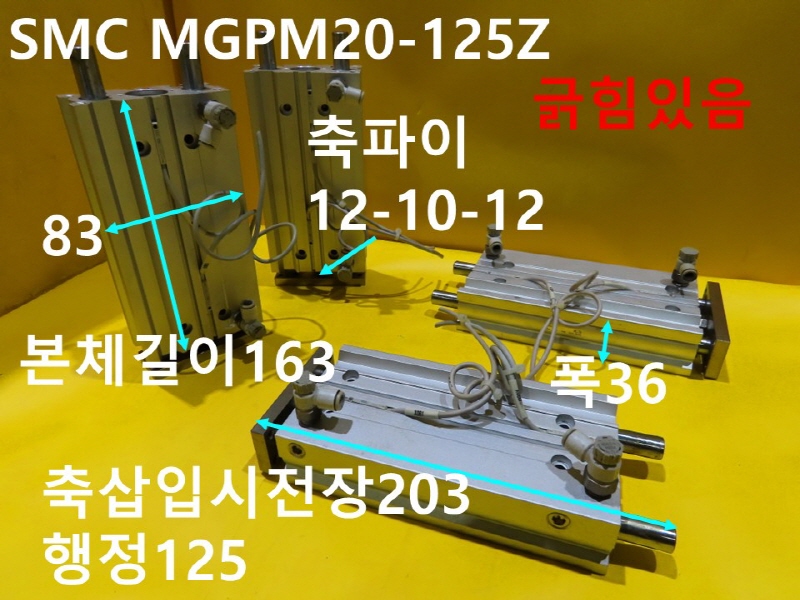 SMC MGPM20-125Z нǸ ߰ ߼ CNCǰ
