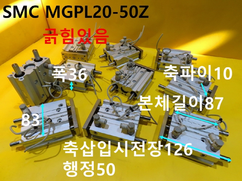 SMC MGPL20-50Z нǸ ߰ ߼ CNCǰ