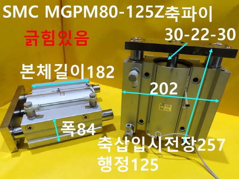 SMC MGPM80-125Z нǸ ߰ ߼ CNCǰ