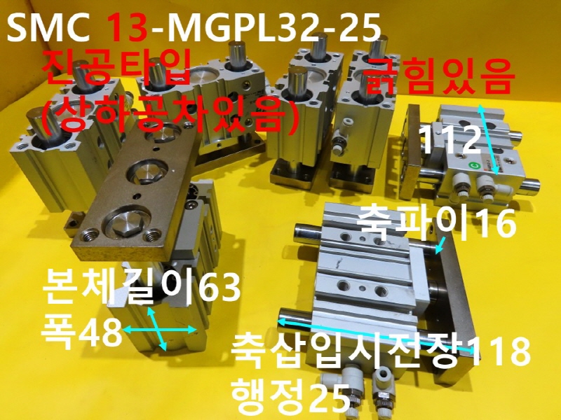 SMC 13-MGPL32-25 ߰ Ǹ  ߼ FAǰ