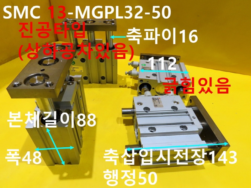 SMC 13-MGPL32-50 ߰ Ǹ  ߼ FAǰ