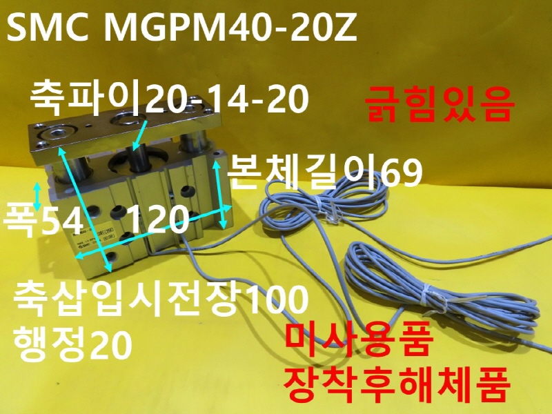 SMC MGPM40-20Z нǸ ̻ǰ FAǰ