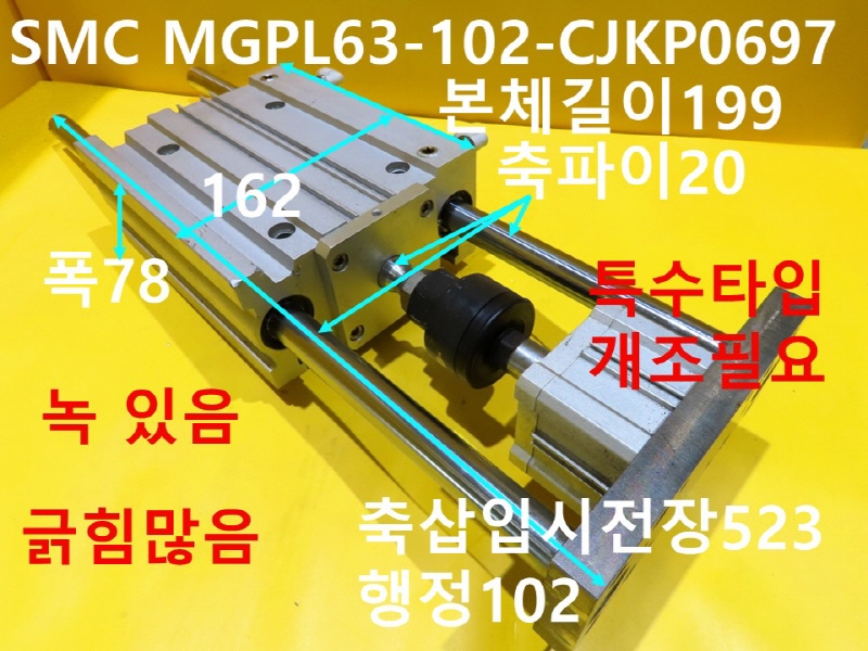 SMC MGPL63-102-CJKP0697 нǸ ߰ CNCǰ