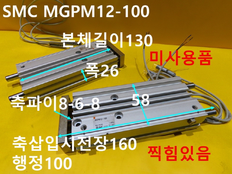 SMC MGPM12-100 нǸ ̻ǰ ߼ CNCǰ
