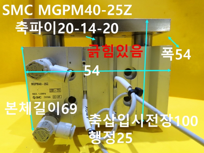 SMC MGPM40-25Z нǸ ߰ CNCǰ